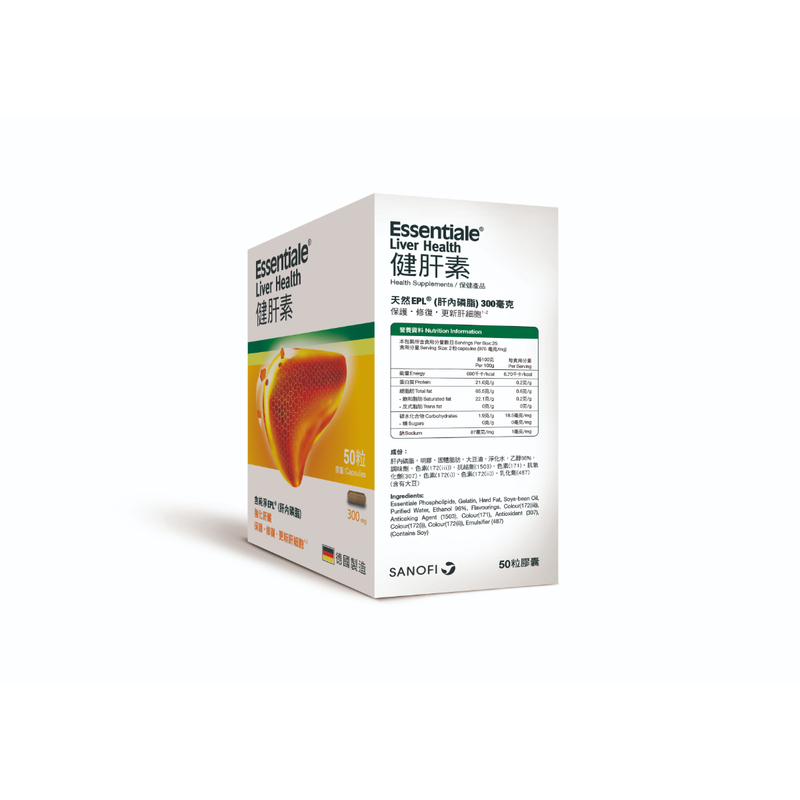 Essentiale Liver Health 50pcs