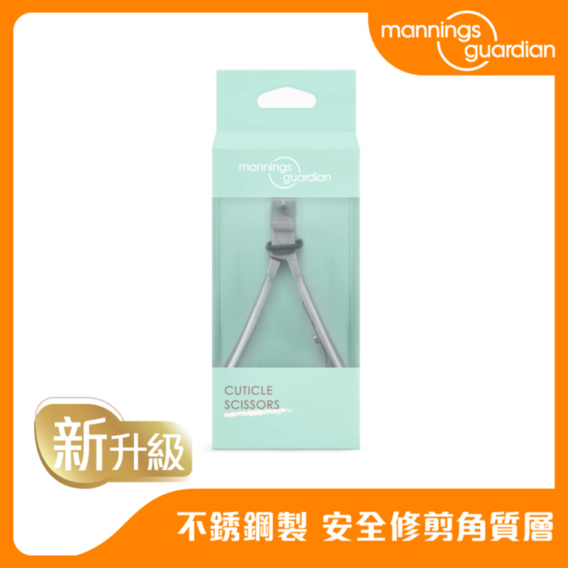 Mannings Guardian Cuticle Scissors 1pc