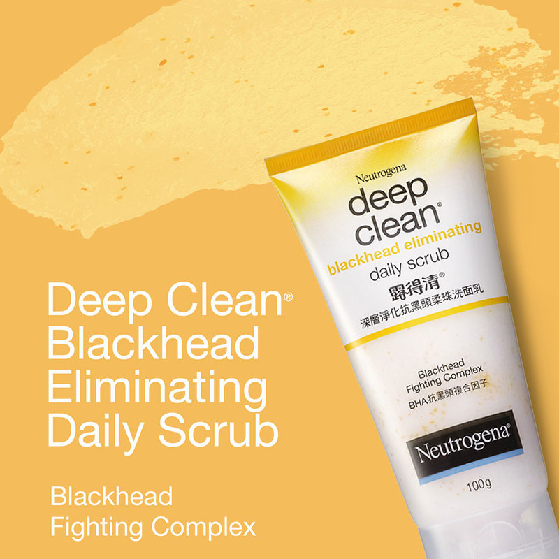 Neutrogena Deep Clean Black Head Eliminating Daily Scrub, 100g