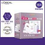 L'Oreal Paris Filler Mask Reno Triple Set 15pcs