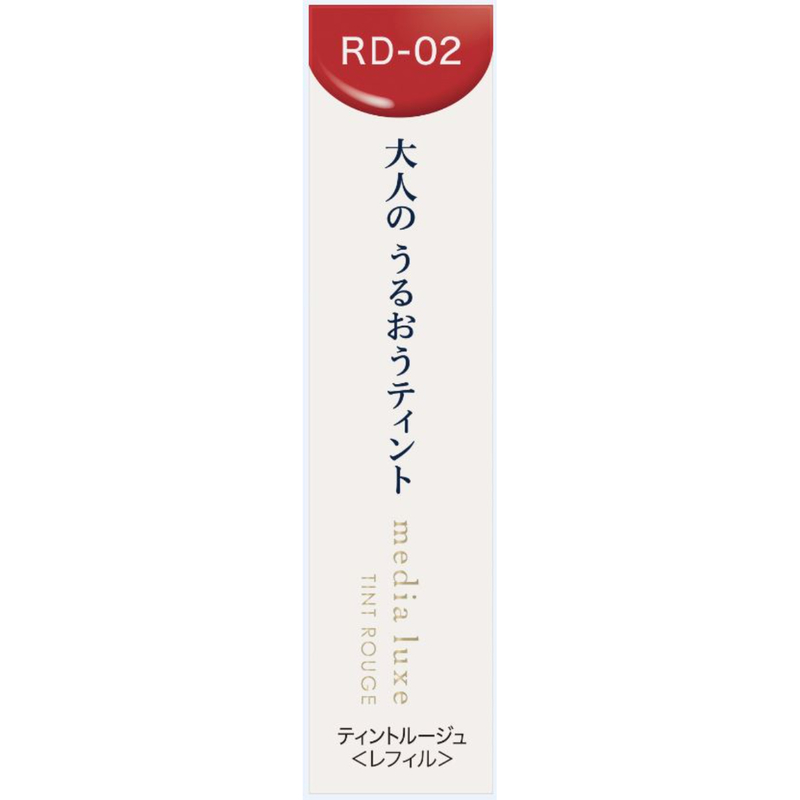 Media媚點潤透渲彩唇膏 RD-02(暖陽橙) 1件