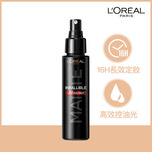 L'Oreal Paris Infallible Lasting Mist Matte 100ml