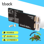 Bback Post-Drinking Recovery Aid 10pcs