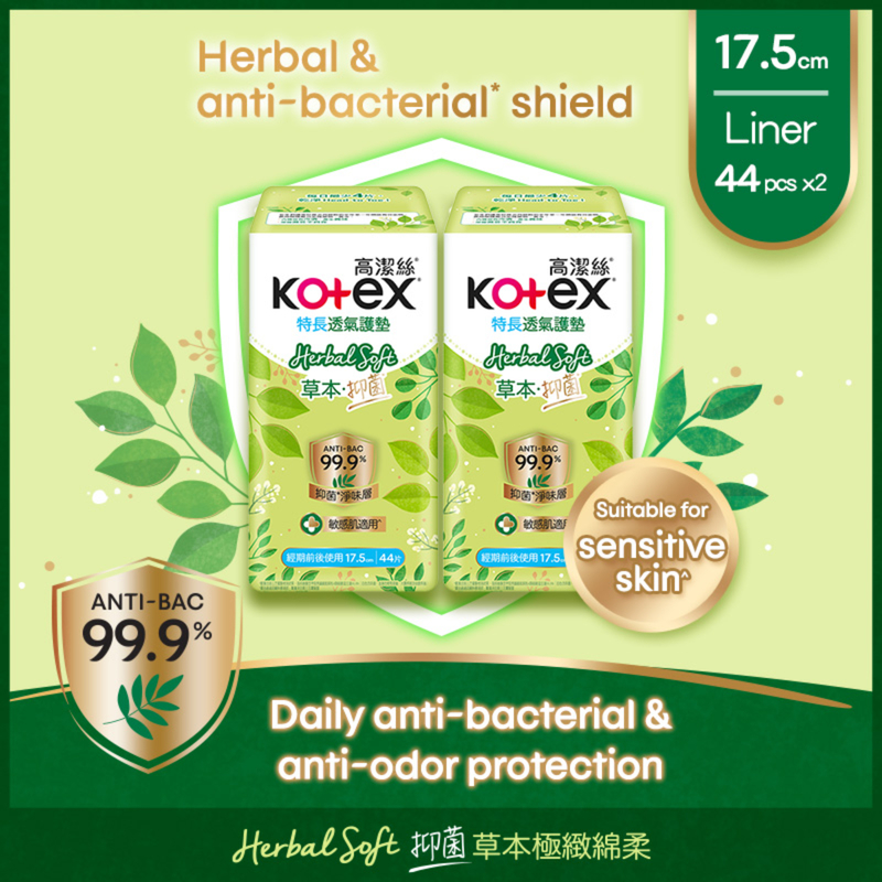 Kotex Herbal Soft Liner 17.5cm 44pcs x 2 packs