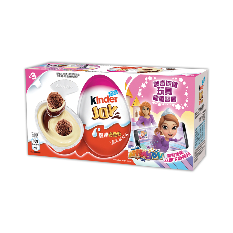 Kinder Joy Pink 20g x 3pcs(Random Distribute)