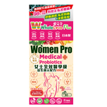 WholeLove Plus Women Pro Medical Probiotics 30pcs