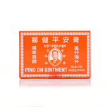 Hysan Chow Kin Ping On Ointment 8g x 12 bottles