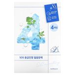 Numbuzin No.4 Icy Soothing Mask 4pcs