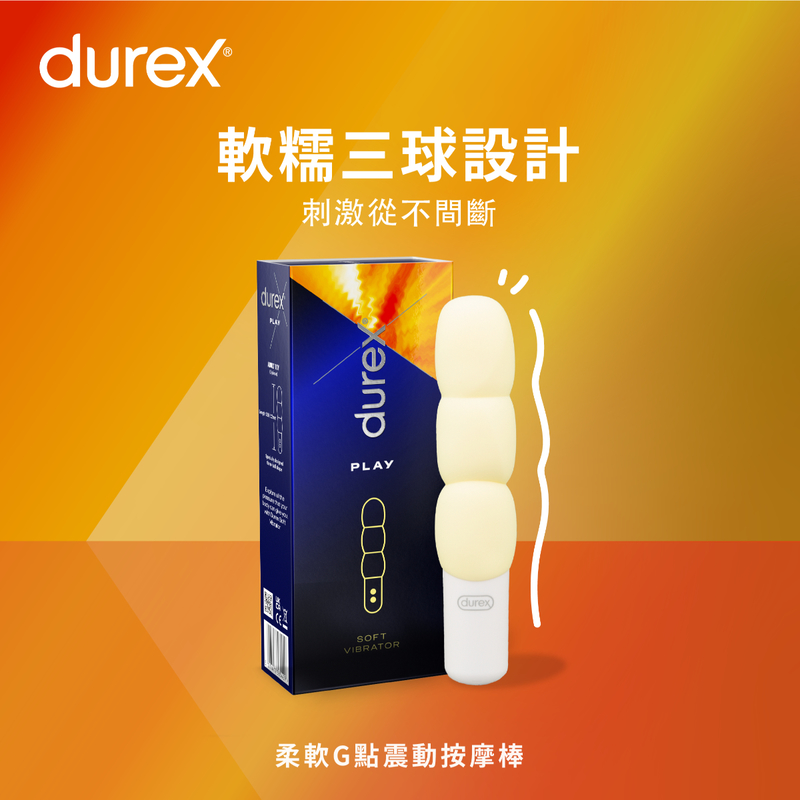 Durex Soft Vibrator 1pc