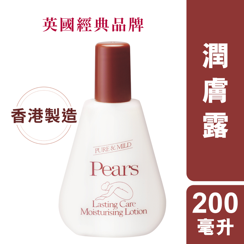 Pears梨牌潤膚露200毫升