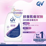 QV Ceramides Moisturising Lotion 350ml