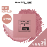 Maybelline FIT ME! Mono Blush (40 Proud) 1pc