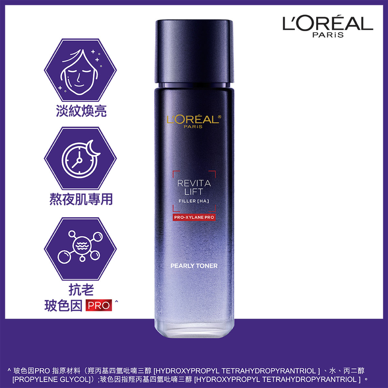 L'Oreal Paris Revitalift Filler [HA] Pro-Xylane PRO Pearly Toner 130ml