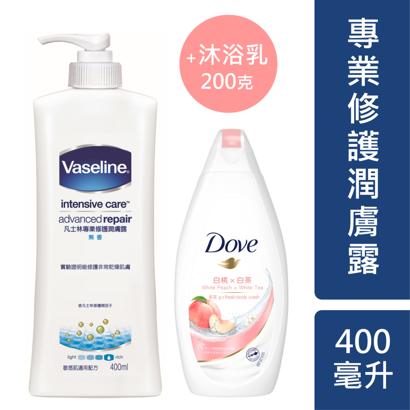 Vaseline Advanced Repair Lotion 400ml + Dove Body Wash 200g