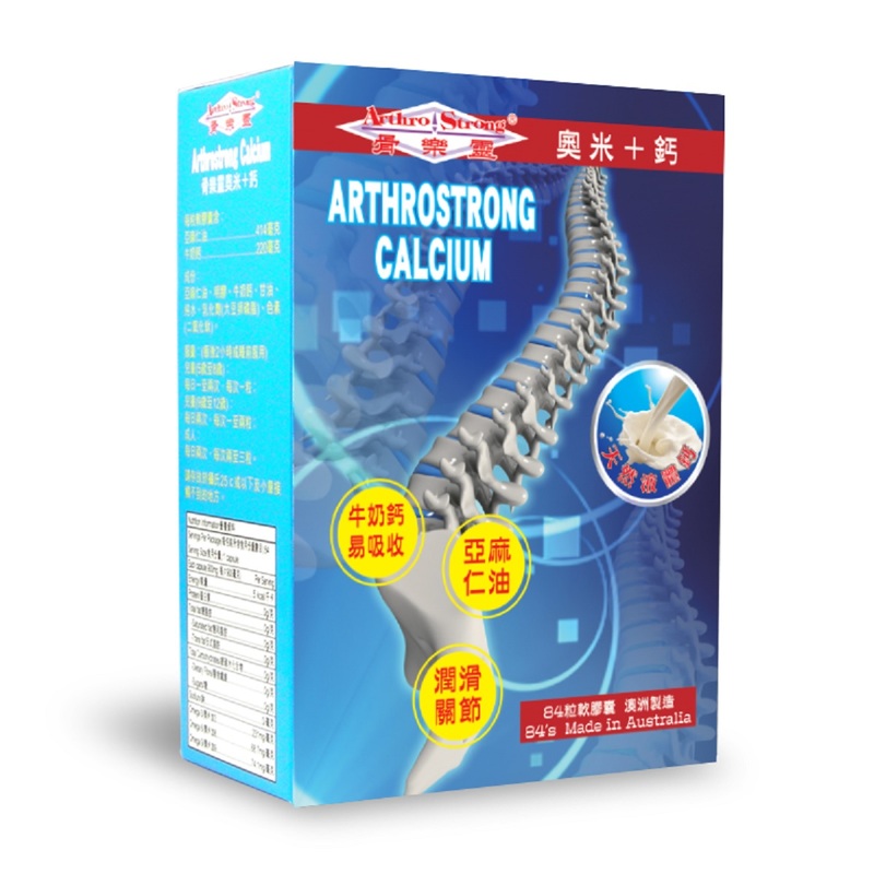 Arthrostrong Calcium Tablets 84pcs