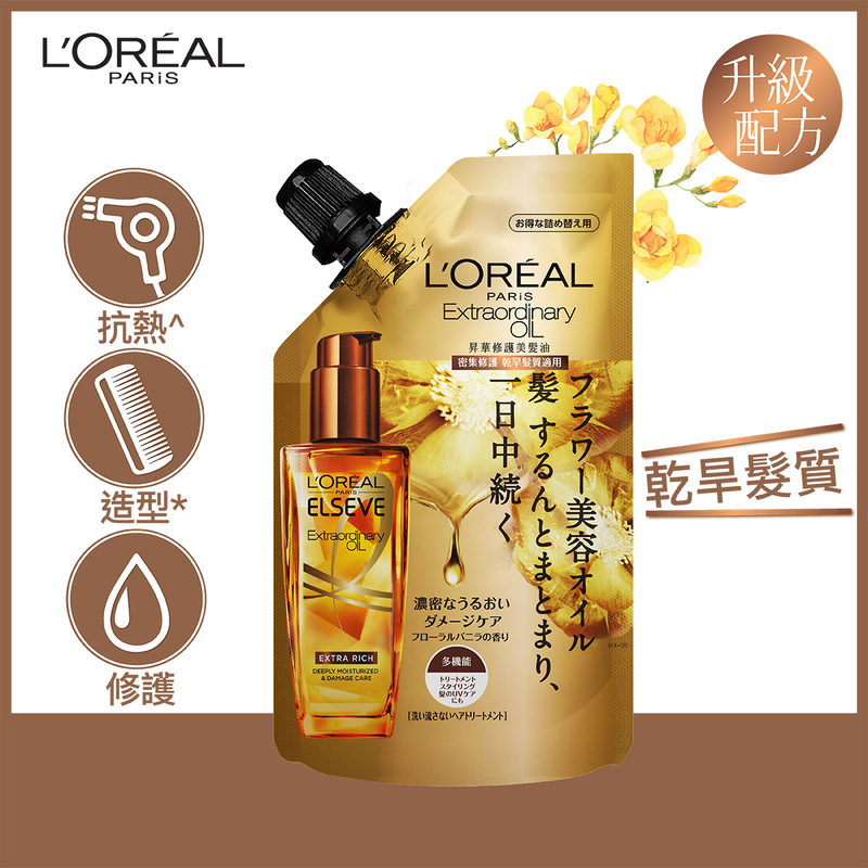 Loreal Paris Elseve Extraordinary Oil Extra Rich Deeply Moisturized & Damage Care Refill 90ml