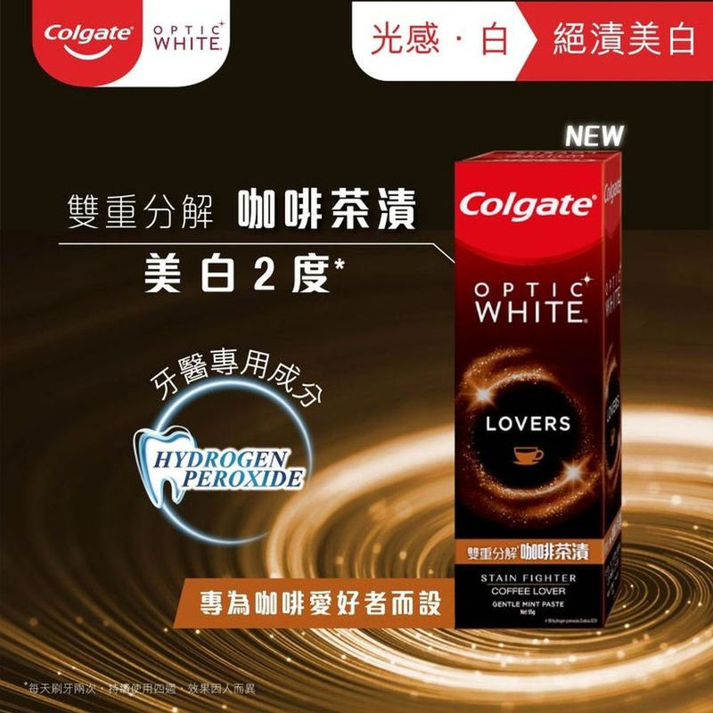 Colgate Optic White Hydrogen Peroxide 1% Coffee Lover Toothpaste 95g