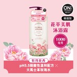 ON: THE BODY Floral Atelier Body Wash (Peony Scent) 1000ml