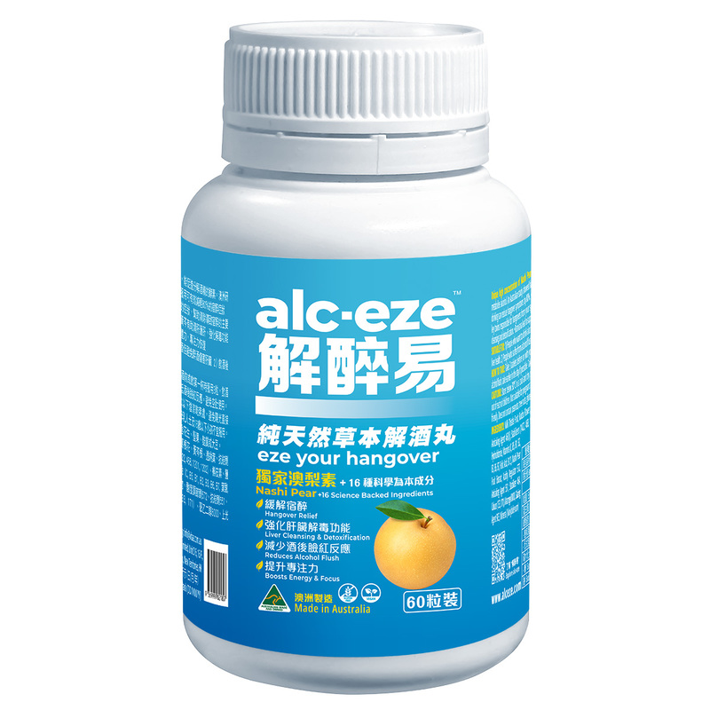 alc-eze Natural Herbal Anti-Hangover Vitamins 60pcs