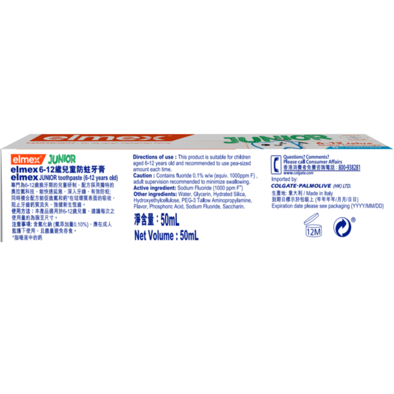 Elmex Yr 6-12 Junior Anti-Caries Toothpaste 50ml