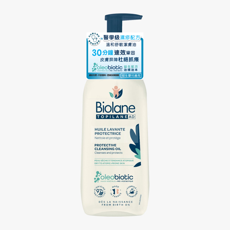 Biolane Topilane Protective Cleansing Oil 350ml