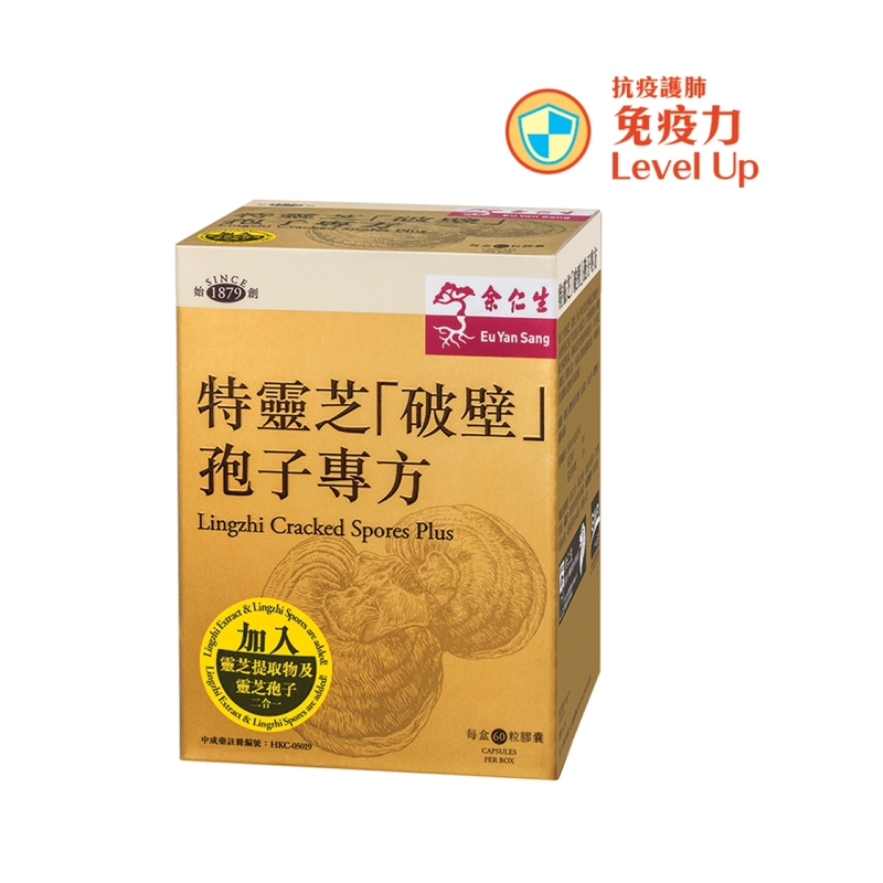 Eu Yan Sang Lingzhi Cracked Spores Plus 60 Capsules