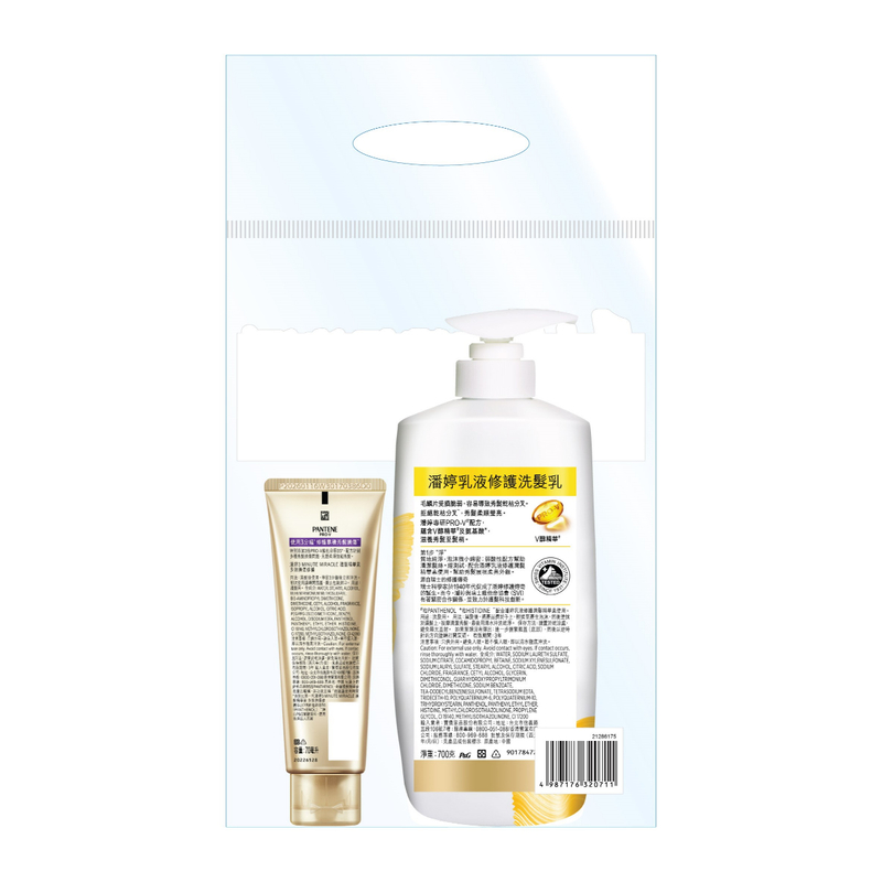 Pantene Milky Shampoo 700g + 3 Minute Miracle Conditioner (Total Damage Care) 70ml