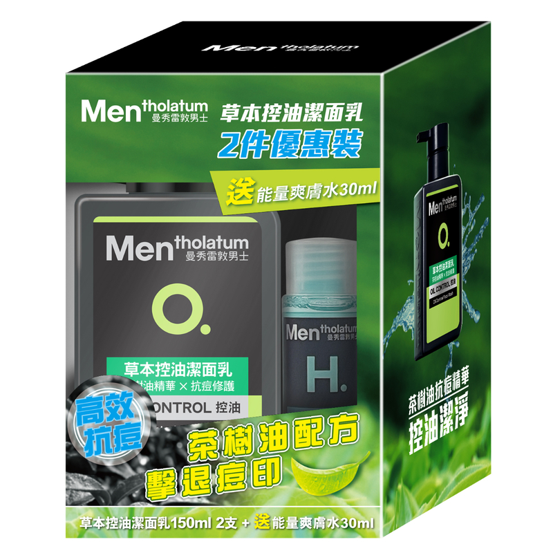 Mentholatum Men Oil Control 150ml x 2pcs