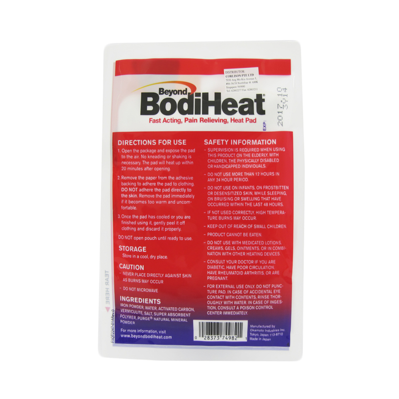 Beyond Bodiheat Heat Pad