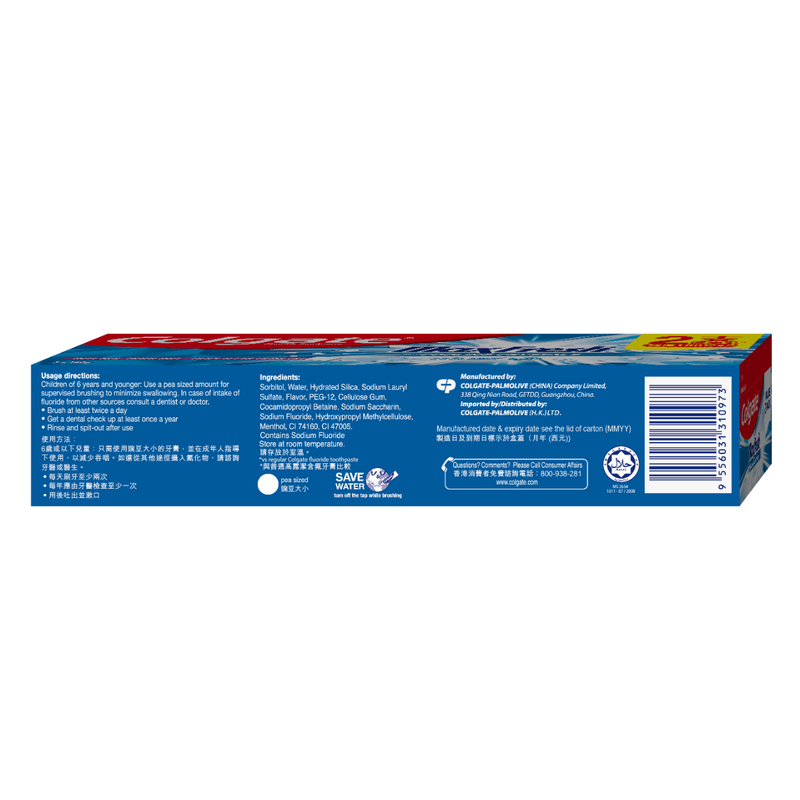Colgate Max Fresh Toothpaste Twin Pack 160g x 2pcs