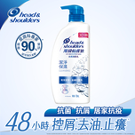 Head & Shoulders Cleansing Anti-dandruff Shampoo 750g (Old/New Package Random Delivery)