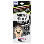 Biore Men's Black Pore Pack, 10pcs