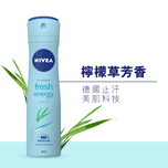 Nivea Fresh Energy Deodorant Spray 150ml