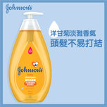 Johnson's Baby Shampoo 800ml