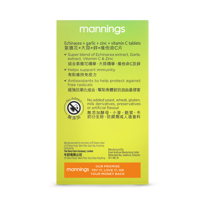 Mannings Echinacea Garlic Plus Tablets 100pcs
