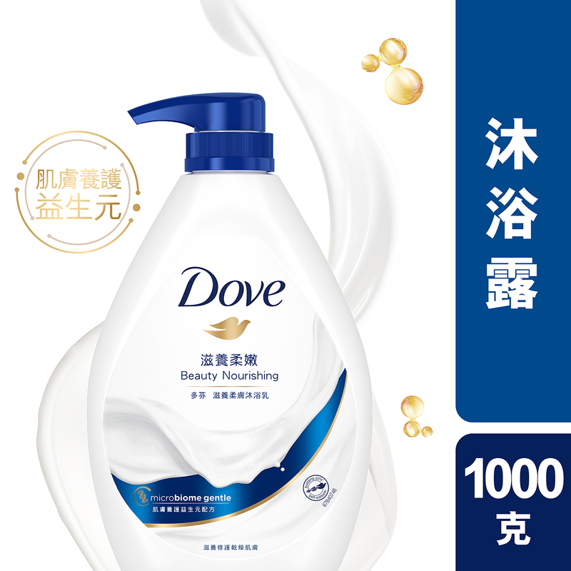 Dove Beauty Nourishing Body Wash 1000g