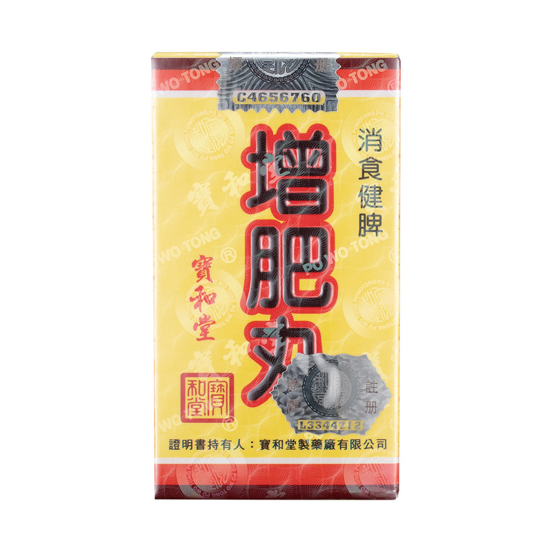 Po Wo Tong寶和堂增肥丸 180粒