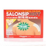 Salonsip Hot 12pcs