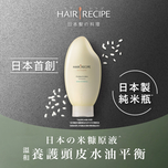 Hair Recipe WANOMI Fuwafuwa Shampoo 350ml
