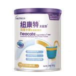 Neocate Pepti Syneo Jr (1-10 Years) 400g