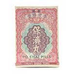 Po Chai Pills, 10pcs