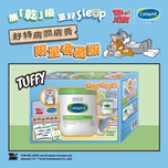 Cetaphil Moisturizing Cream - Tuffy 550g (including Character Spatula, Magnet, Sticker)