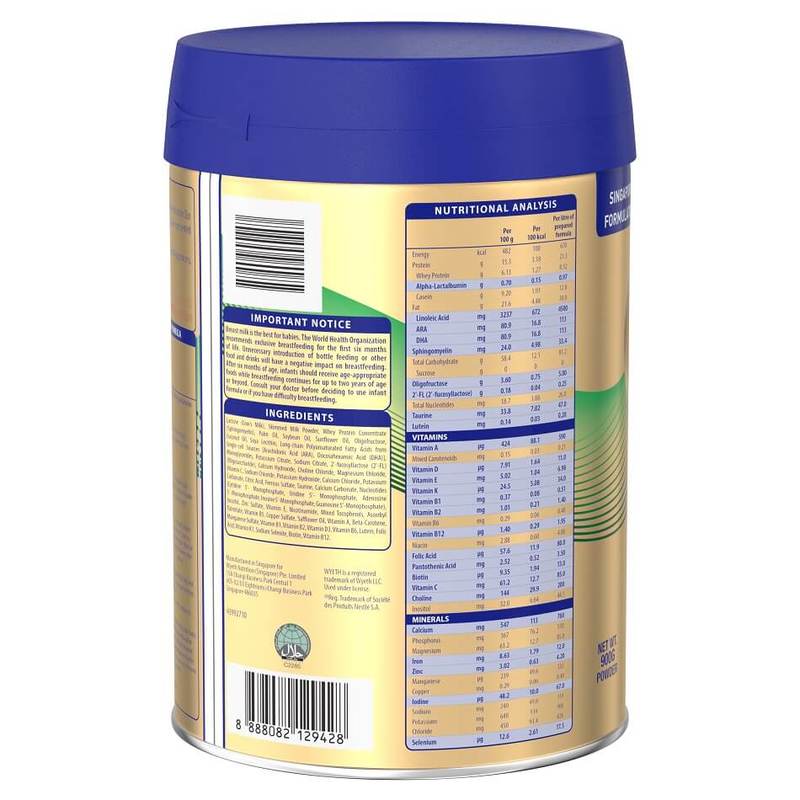 S26 Promil Gold Stage 2 with 2'-FL Infant Formula 900g