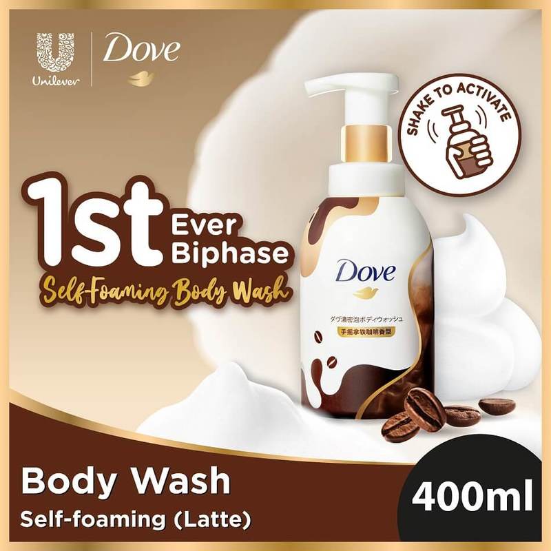Dove Coffee Latte Foam Body Wash 400ml