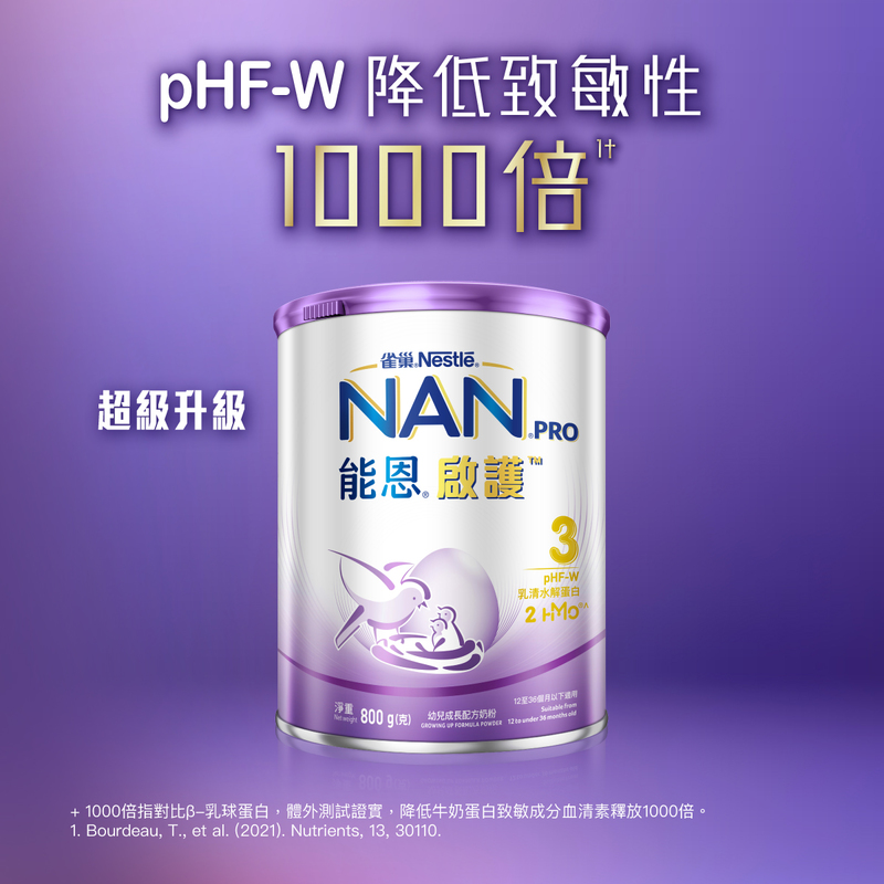 Nestle NAN PRO 2HMO 3 800g