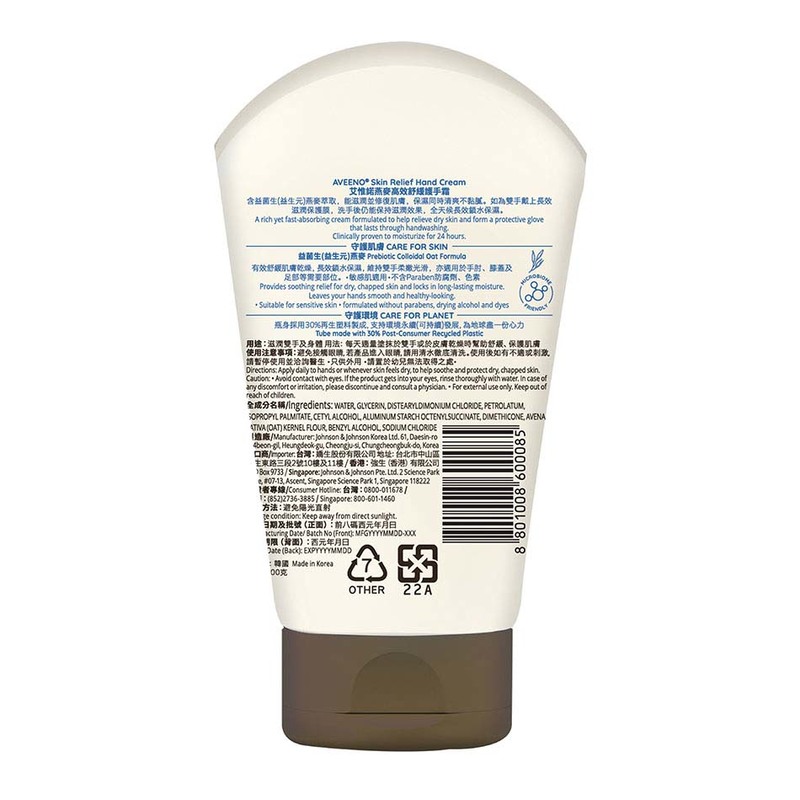 AVEENO® Skin Relief Hand Cream 100g