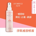 Atorrege AD+ Cool Lotion (5) 150ml