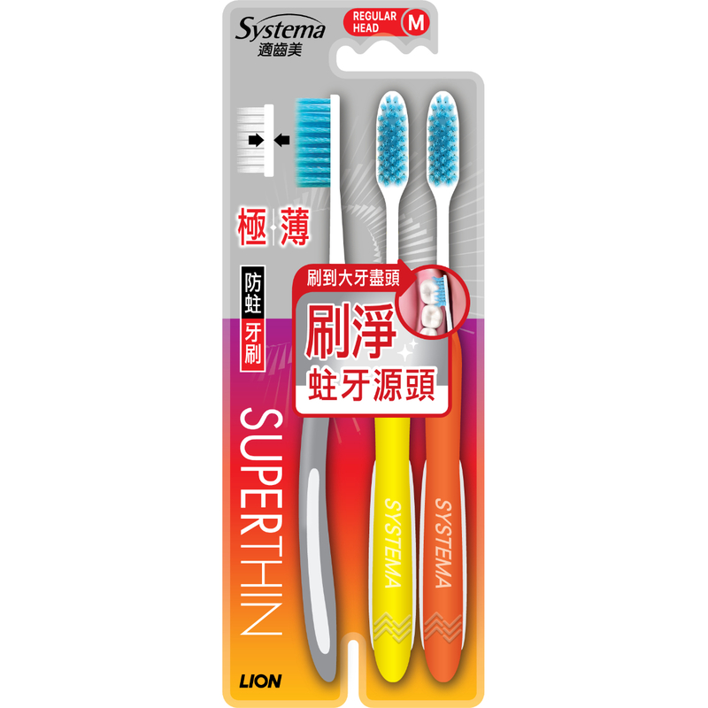 Systema Superthin Anti-cavity Toothbrush (Regular Head) 3pcs