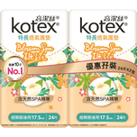 Kotex Blossom Spa Gardenia Liner 17.5cm 24pcs x 2 Bags