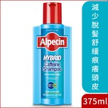 Alpecin Hybrid Caffeine Shampoo (Helps Reduce Hair Loss And Dry Dandruff) 375ml
